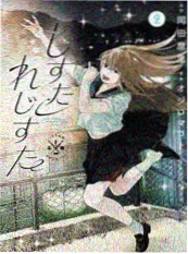 链锯人